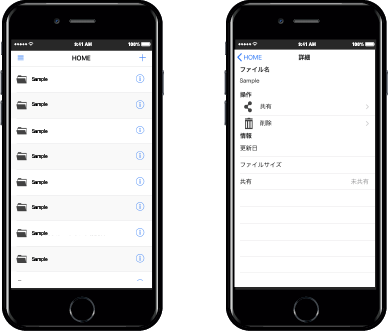 スマートフォンの画面ではこのように表示されます。